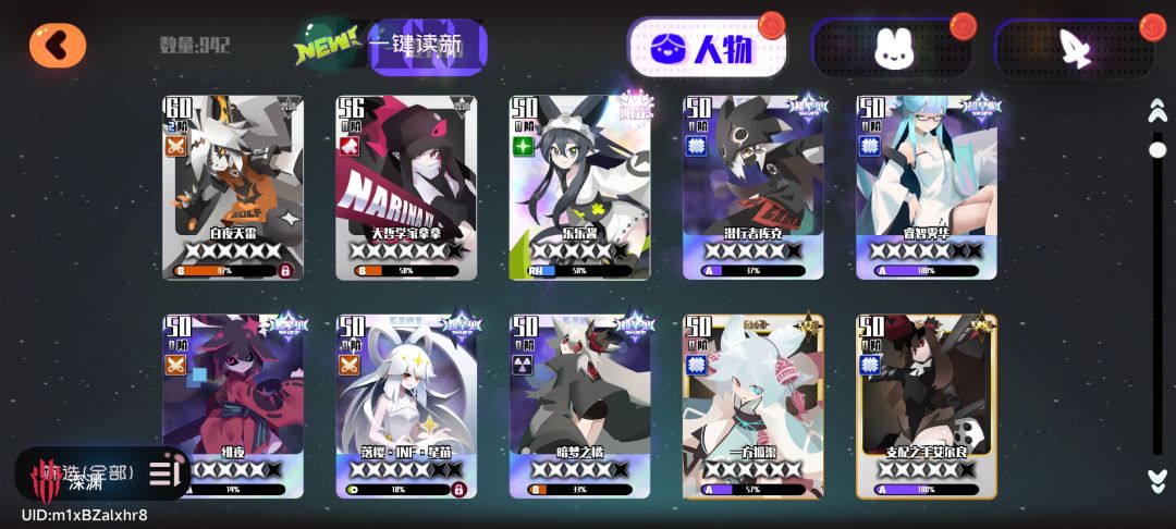 大佬们,12之间怎么组 5