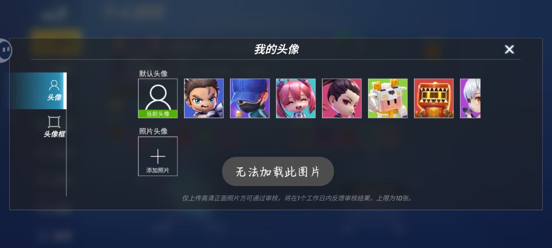 你们有没有知道这是为什么? 1
