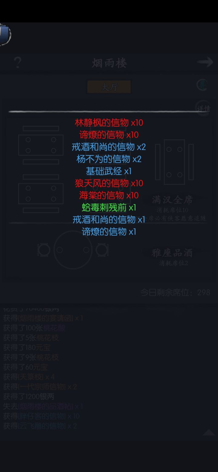 每日一抽截图
