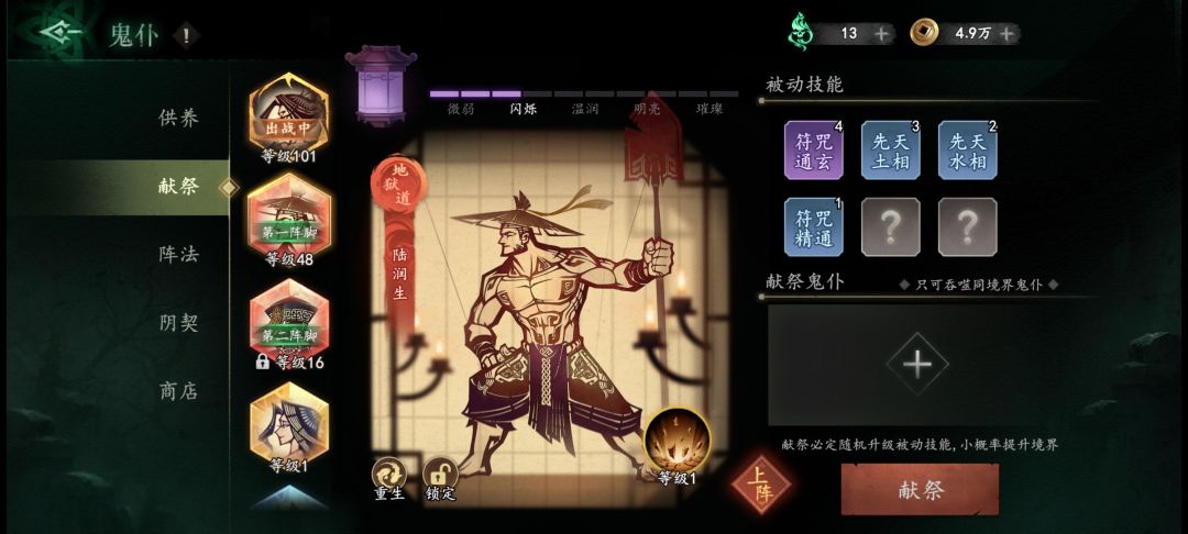 这个应该是可以养的吧? 1