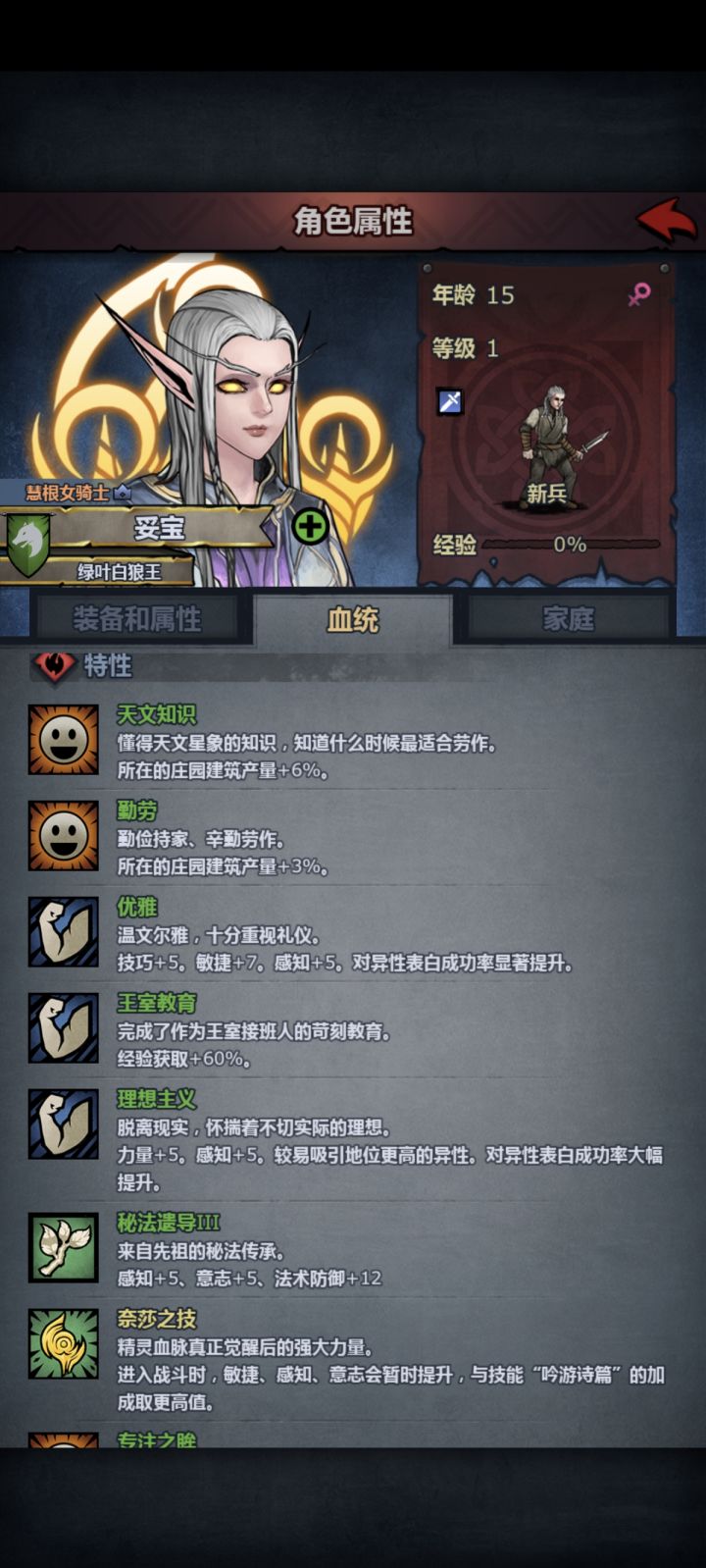 伤心了截图