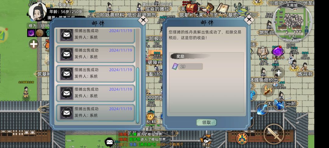爽了白嫖168 6
