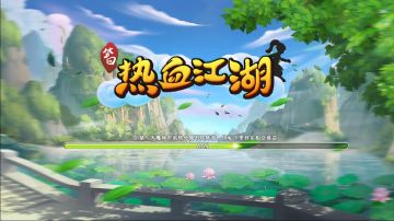 热血江湖手游独步武林升级刷怪攻略