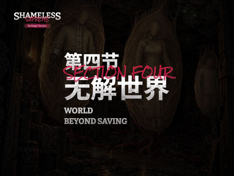 独立游戏开发日记，进度还是10% 5