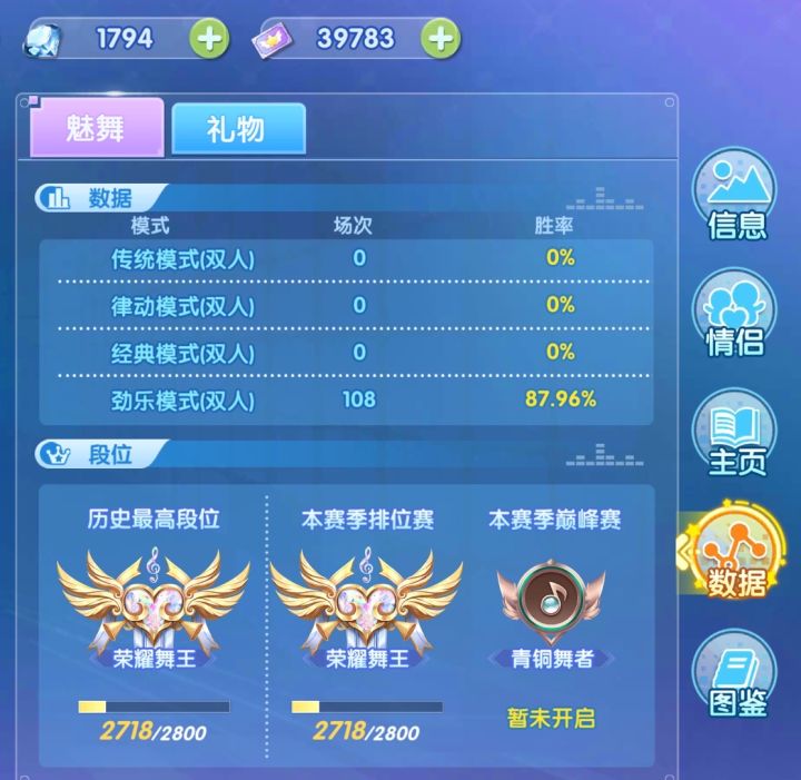 新区第一天截图
