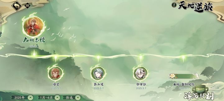 太有意思了截图