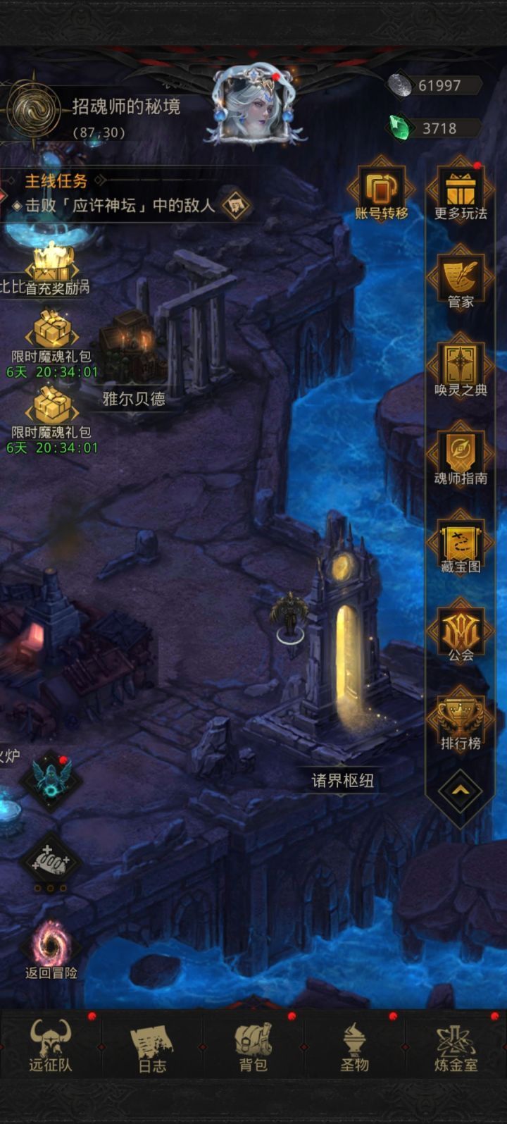 钱不够了 去哪刷钱啊 兄弟们截图