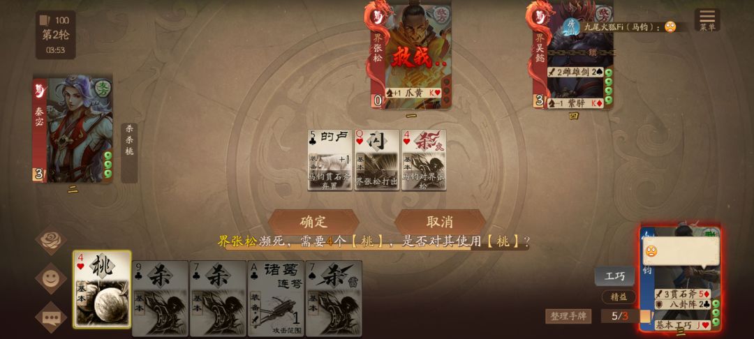 马俊真的很强啊 1