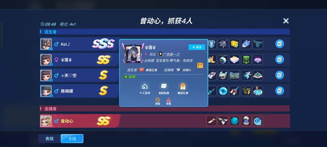 非常优秀的环境 2