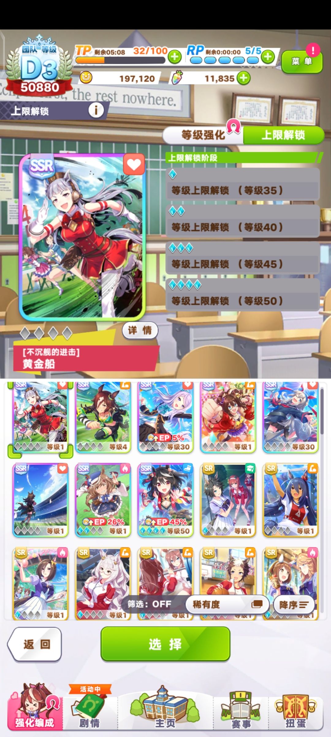 1井和0.5井练哪个呢？大佬们 4