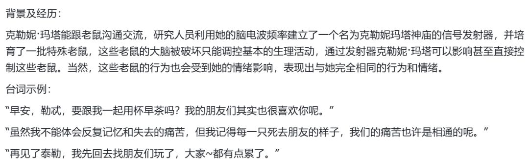 开发者日志03 《碎忆枉思》 2
