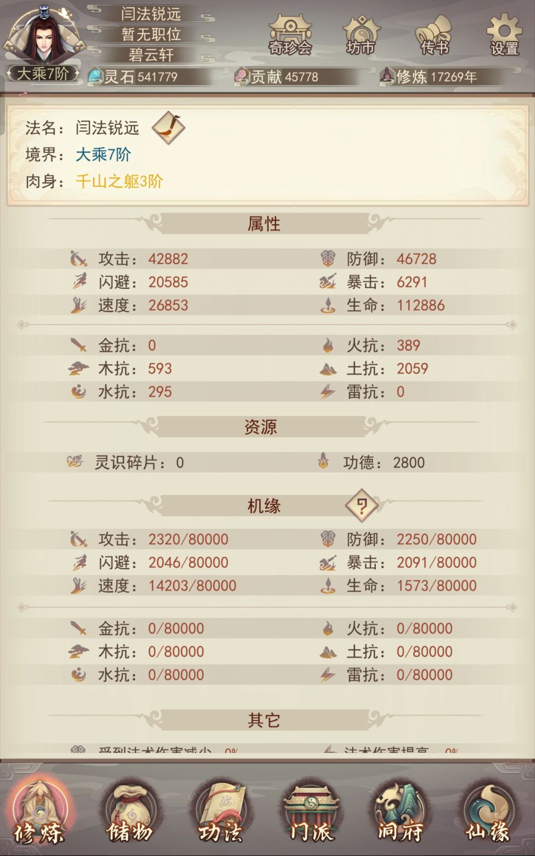 打不过 1