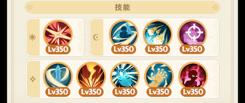 5转剑士 技能组合核心、战术、通用、天赋 2