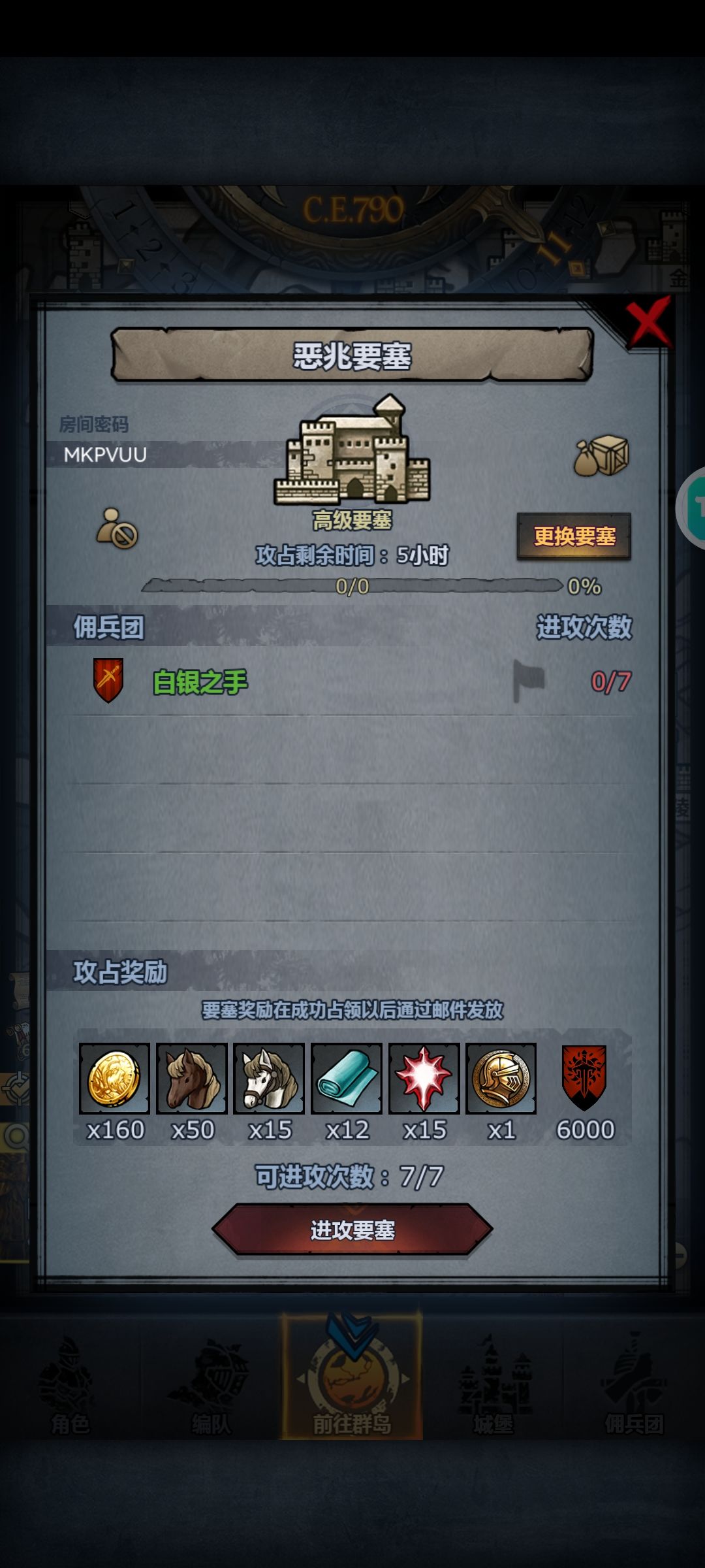 大佬 菜菜 捞捞 周车一碰就死 1
