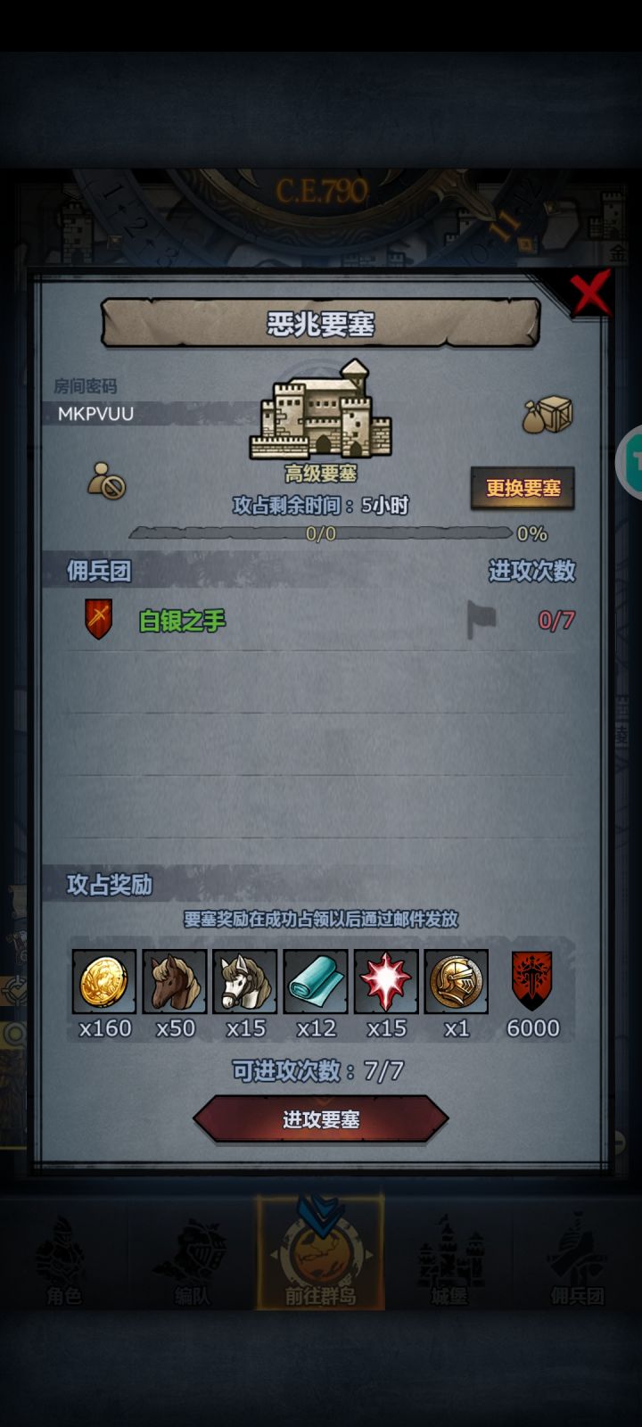 大佬 菜菜 捞捞 周车一碰就死截图