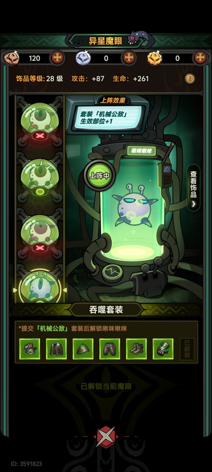 有大佬解释下什么意思吗?截图