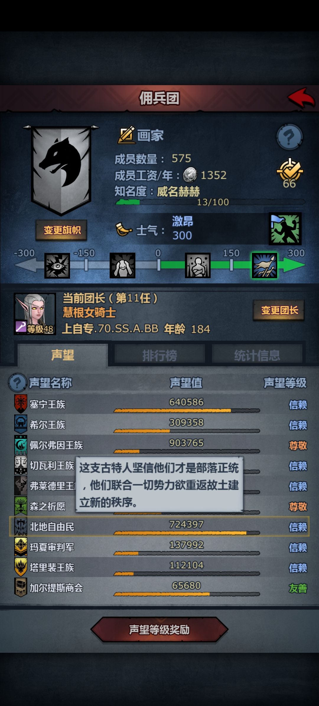 这波有人懂吗? 3