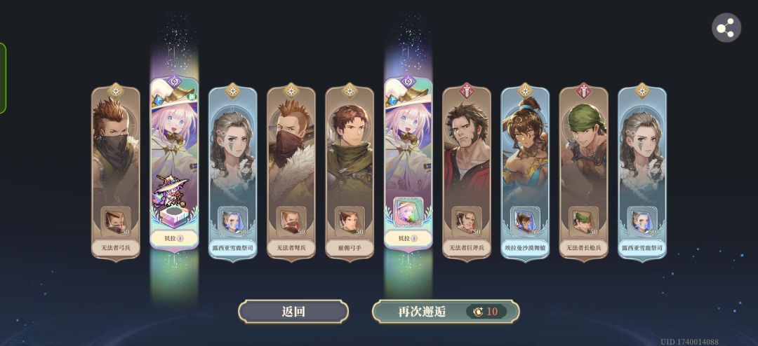 也是进了欧洲队了 1