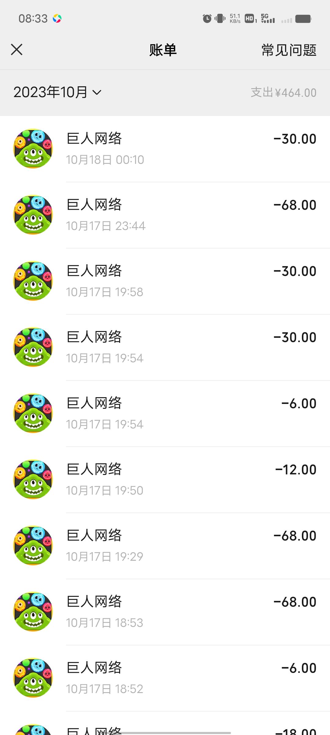 动态图片 1