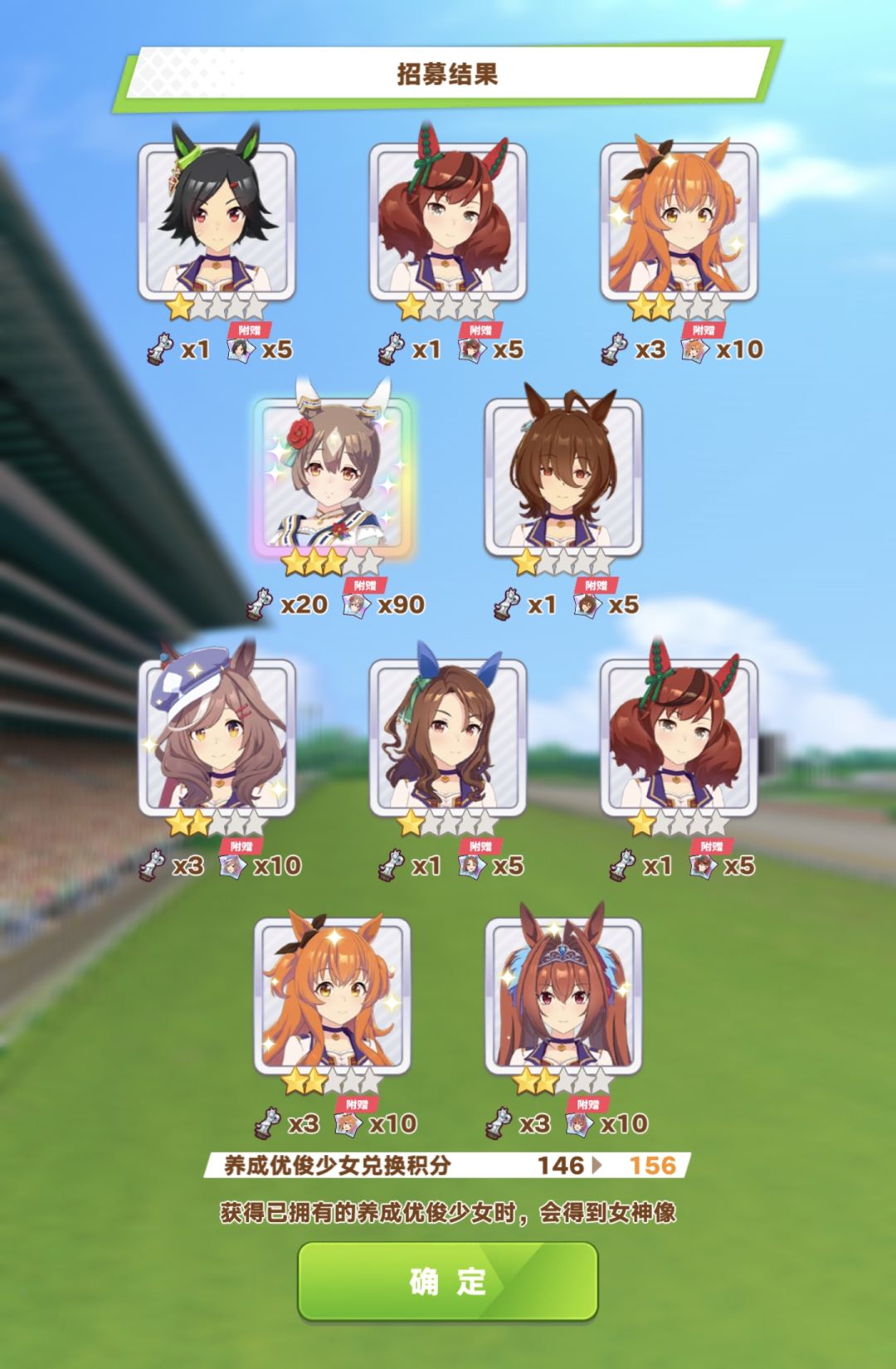 攒保底ing 1
