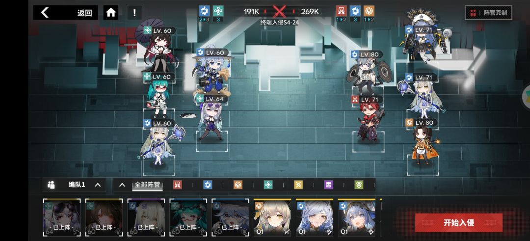 s4-24越70k 1