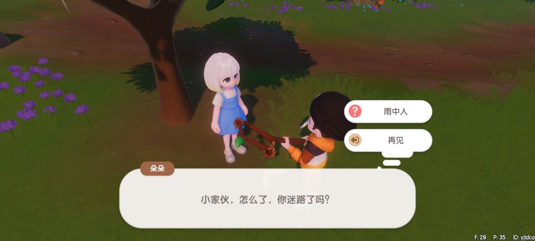 动态图片 3
