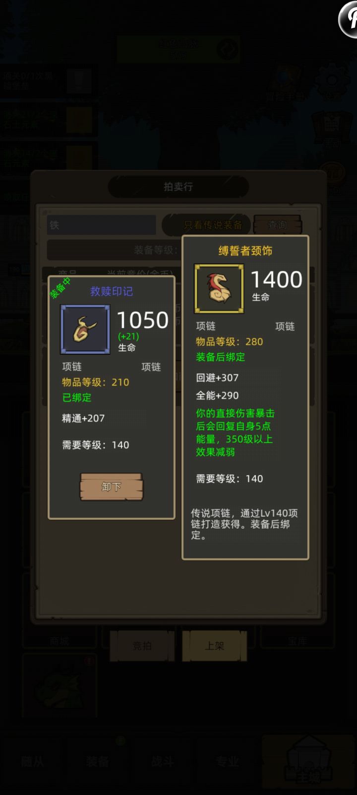 S000，哪位大佬来支援点金币，感激不尽截图