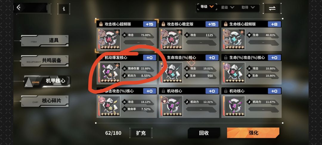 词条不对的“七星”核心最终该何去何从? 1