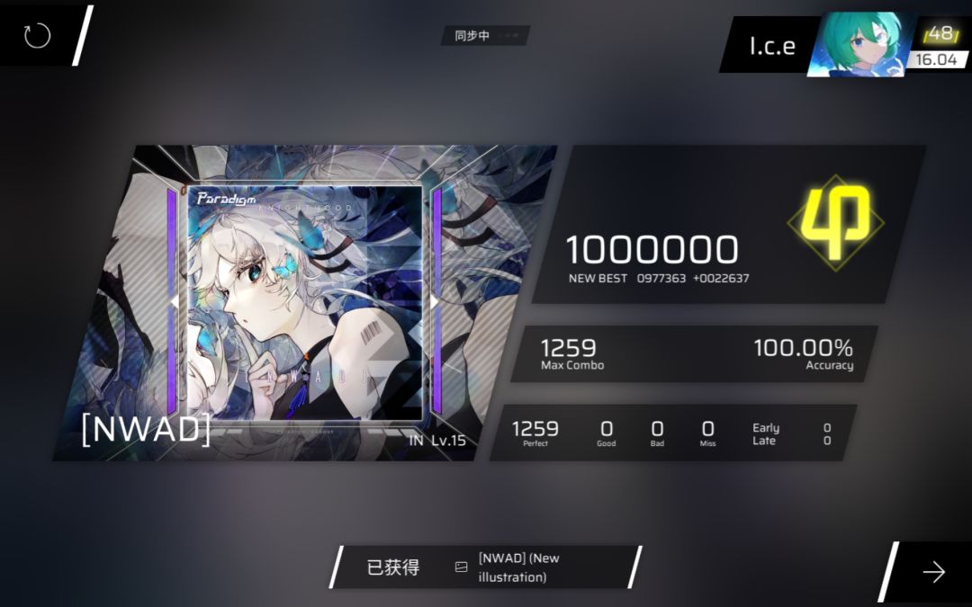 新曲慢递 1