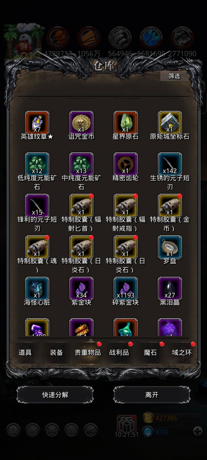 6抽夜莺套,战测可以动一动了?截图