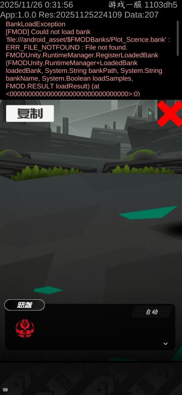 介个是什么东西