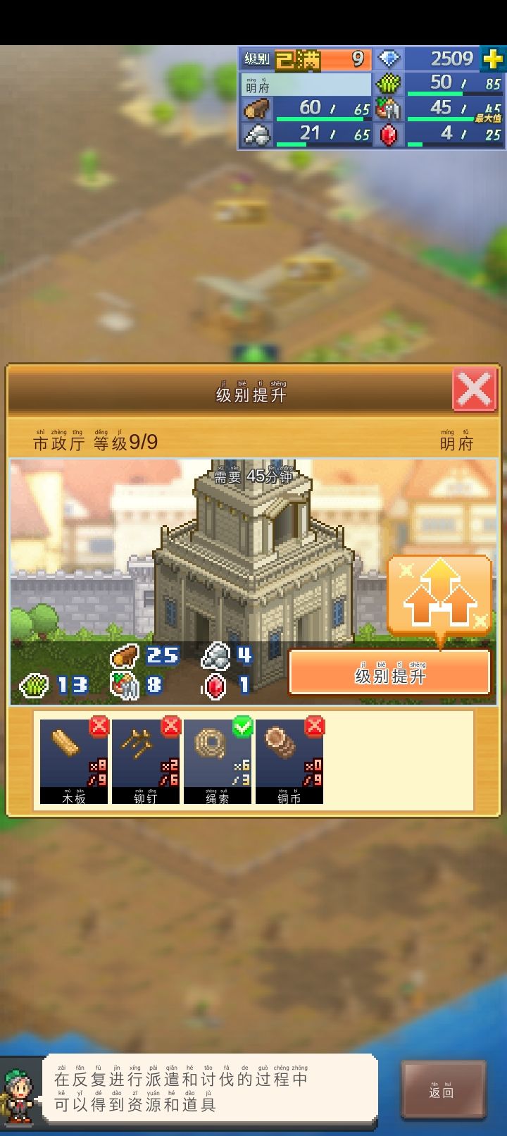怎么赚铜币啊,怎么赚铜币啊截图