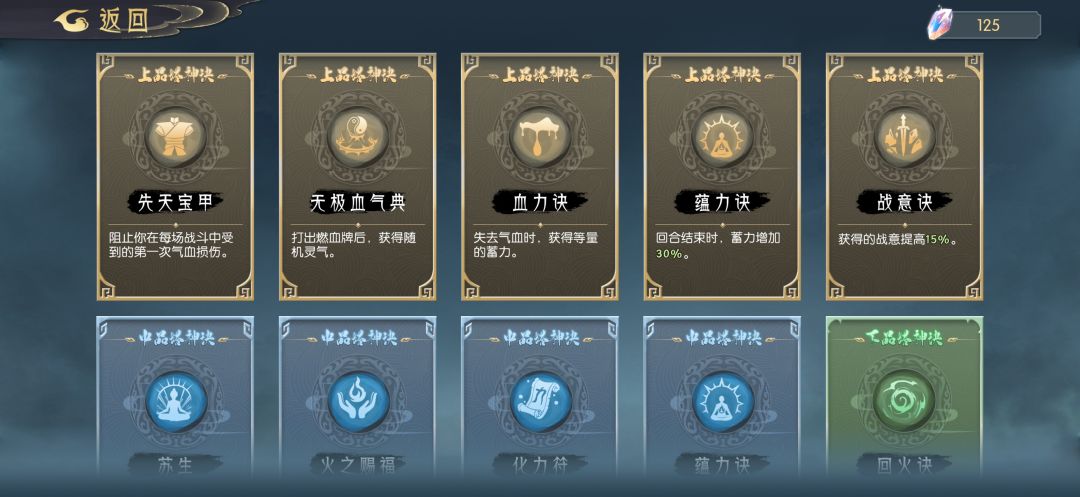 火塔毕业了 2