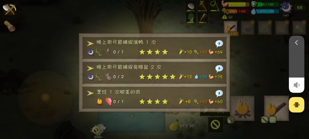 兔豚鼠晚上啥时候才会出来啊，等了好几天也没见到截图