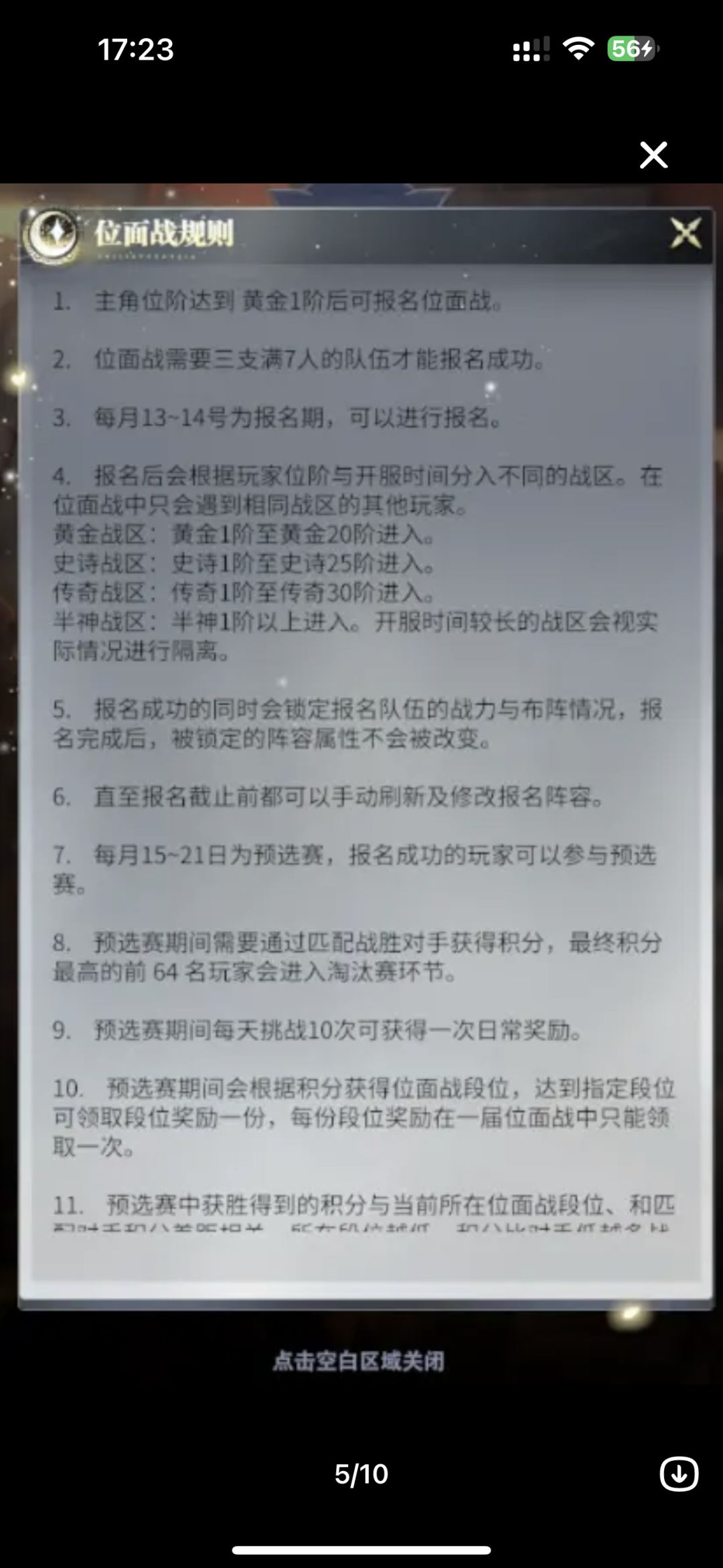 《慢慢培养》 1