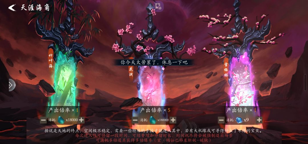 游戏实名骂官方工作人员 3