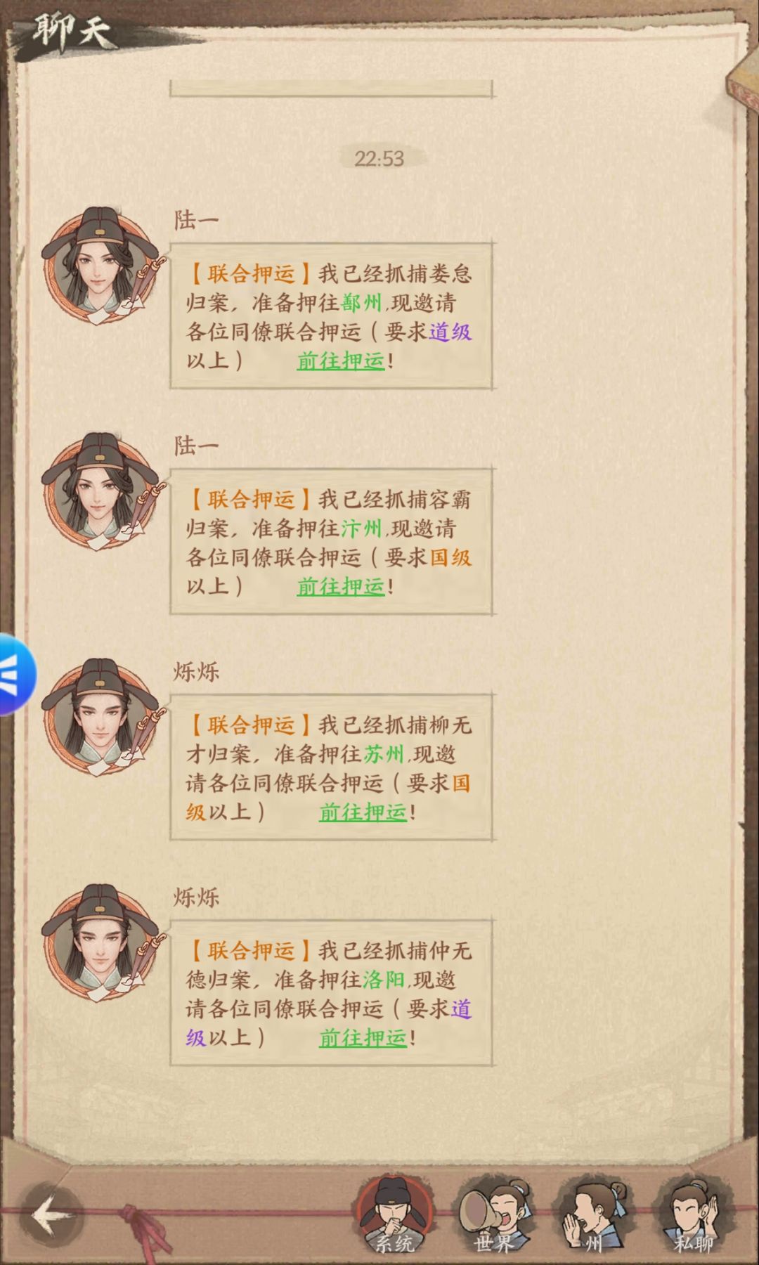 游戏时间bug 2