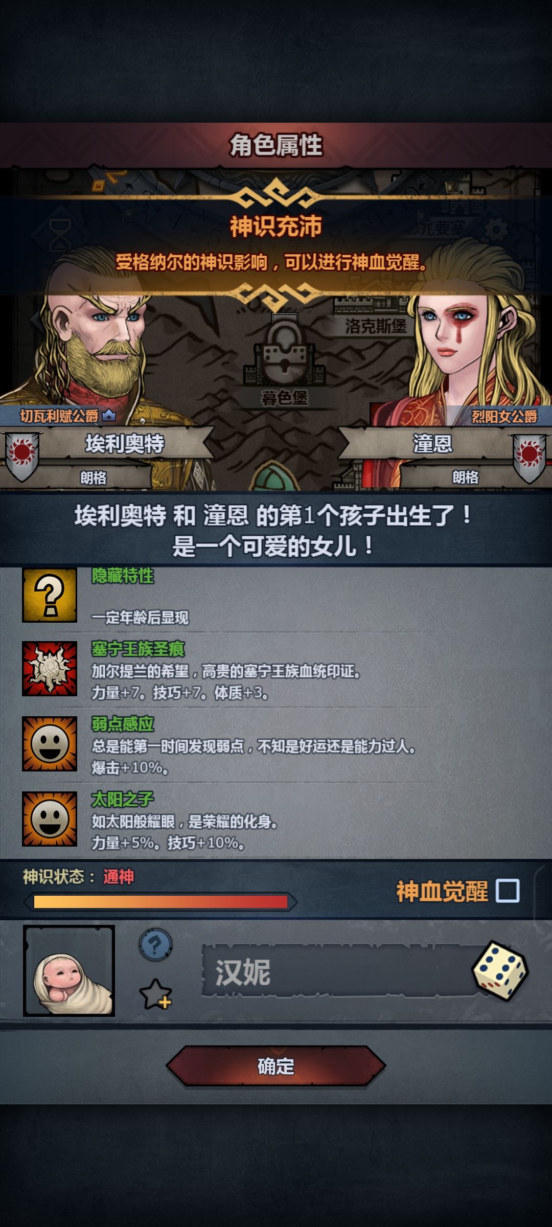 不敢睁开眼,希望是我的幻觉。 2
