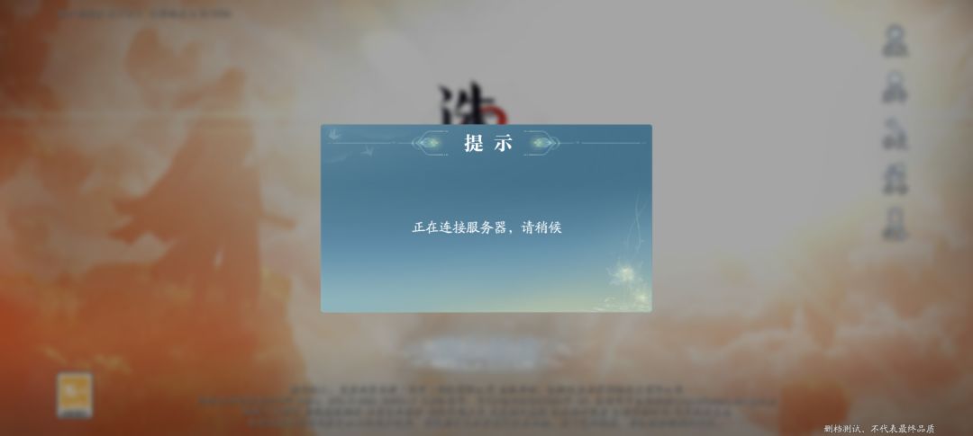nb呀服务器啥的都不行,氪金先坑一波。 3