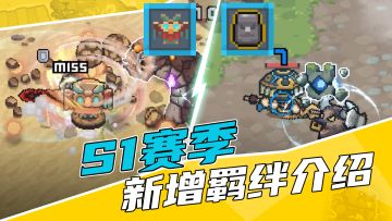 【元气骑士前传】滴！你的忍者体验卡已到达