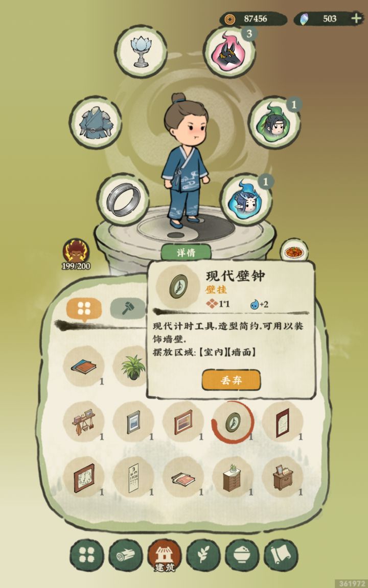 有一个很严重的问题截图