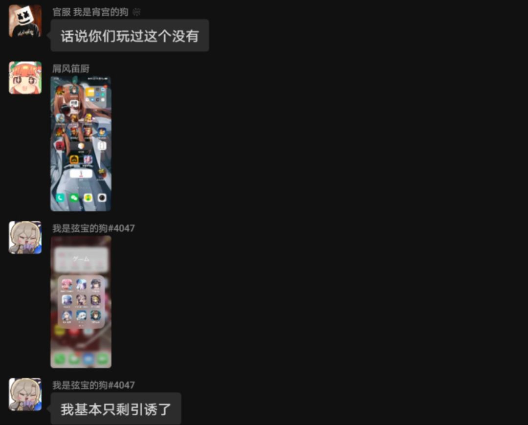 明日方舟和档案群（也欢迎其他游戏玩家） 3