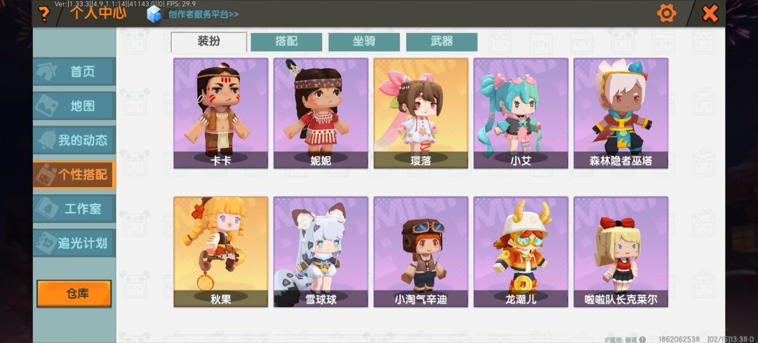 动态图片 1