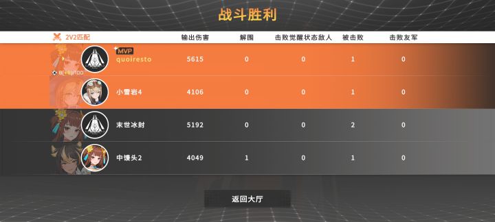 有点爽截图