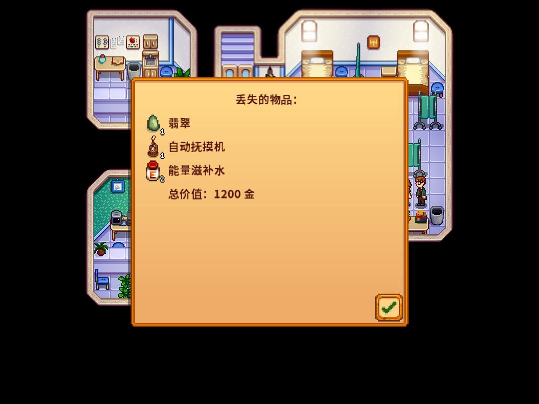 22层就出了 2