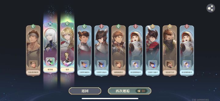 入魂了入魂了截图