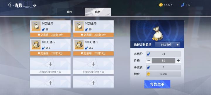 内测320已成功拿下四套猩红截图