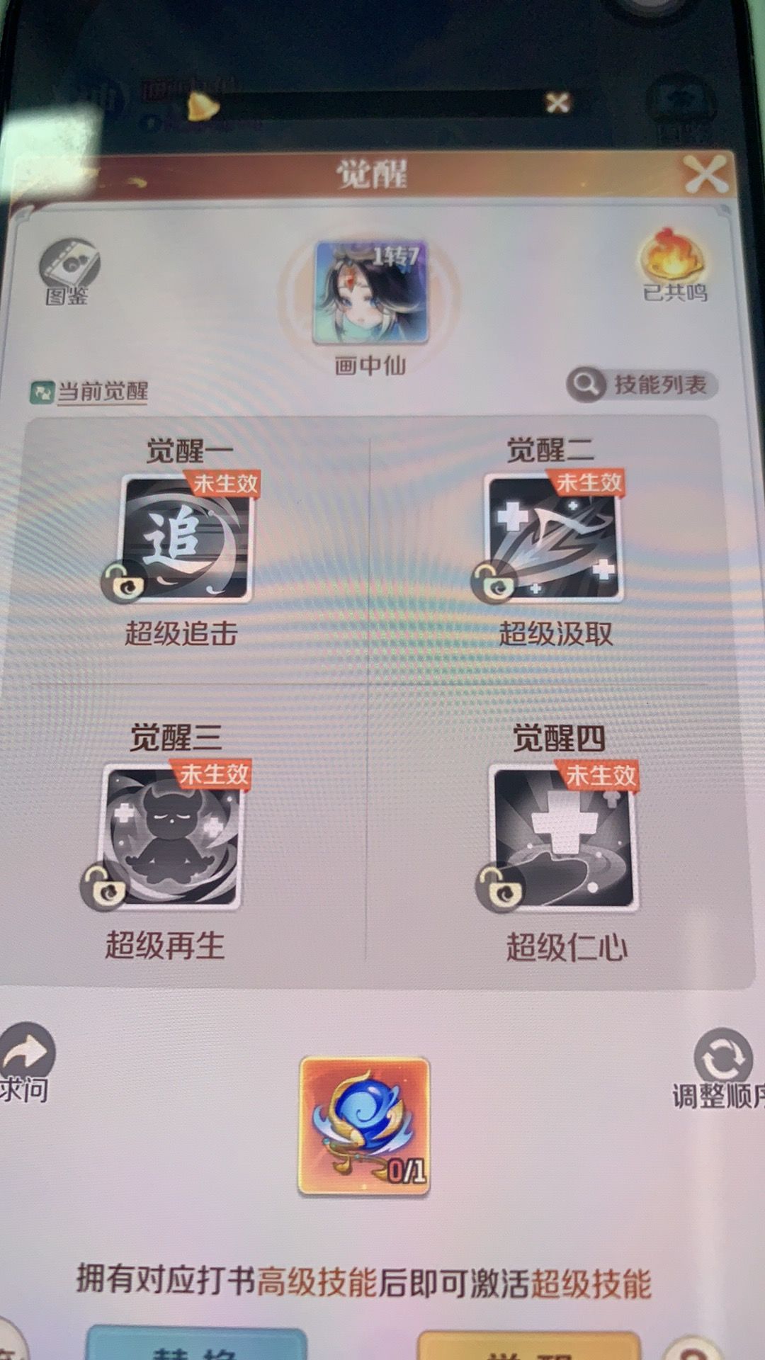 请各位大佬指点下迷津 2