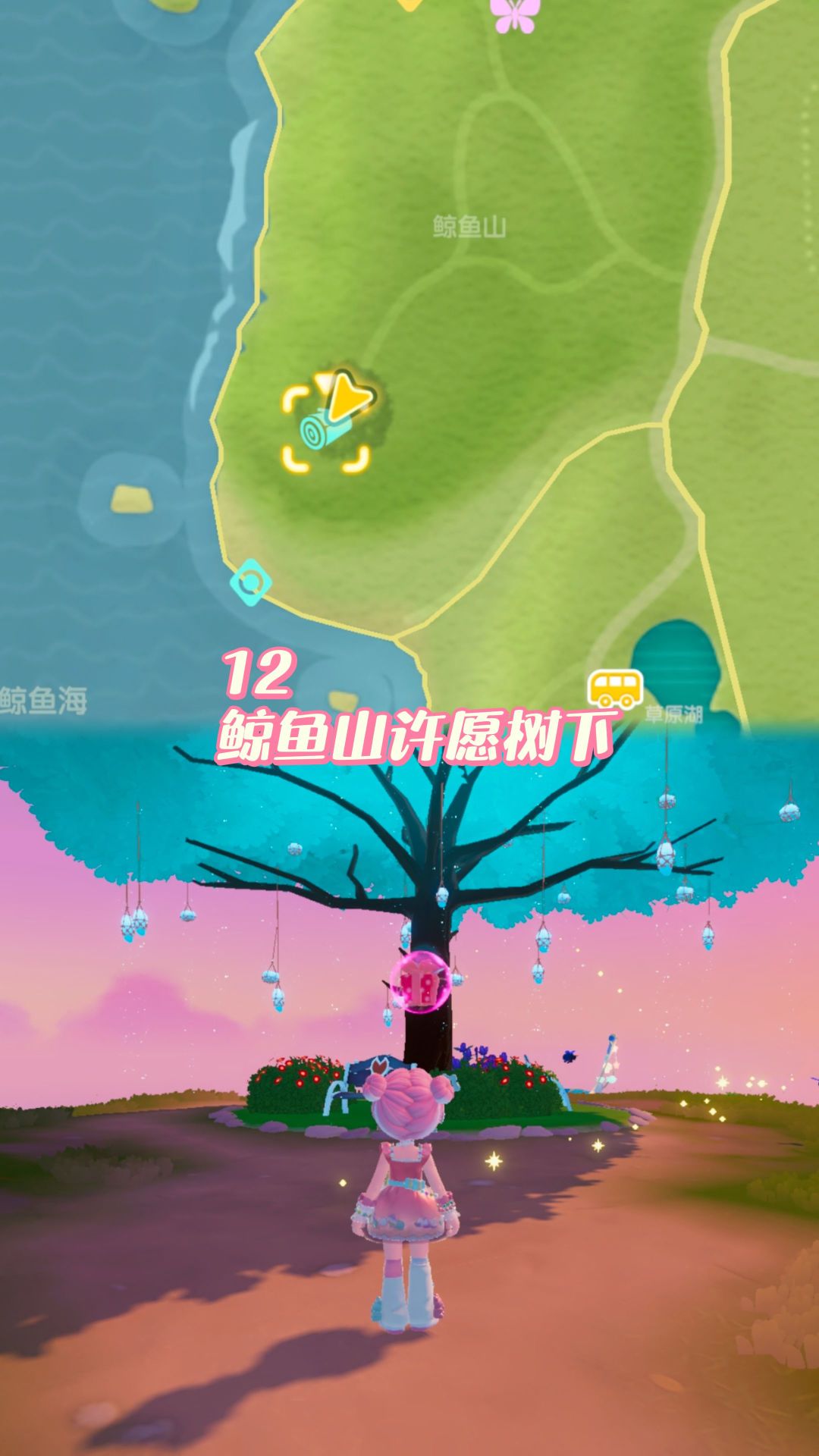心动小镇最新每周泡泡位置 14