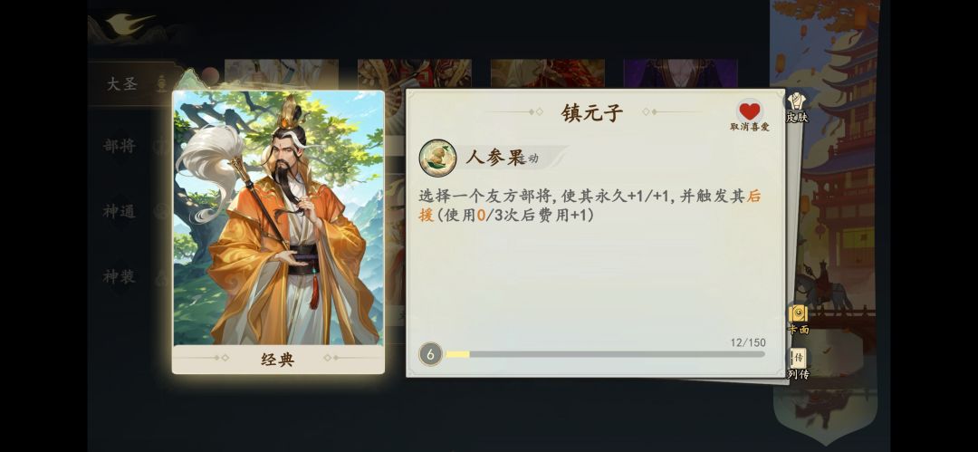 完全一致 10
